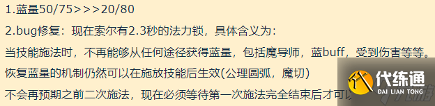 云顶之弈S7斗枪怎么玩 S7巨龙之境格斗迅捷射手阵容推荐