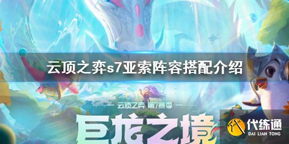 游侠网1