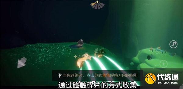 光遇6.9复刻先祖位置分享2022