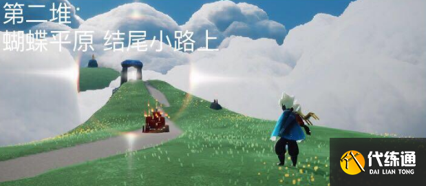 《光遇》6.9每日任务、季节蜡烛及大蜡烛位置攻略大全2022