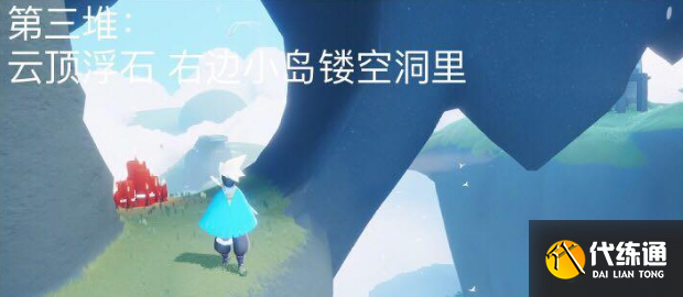 《光遇》6.9每日任务、季节蜡烛及大蜡烛位置攻略大全2022