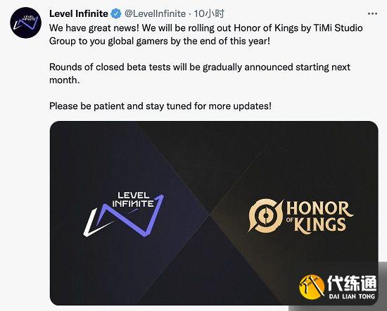 《王者荣耀》国际服叫什么 《王者荣耀》国际服叫什么