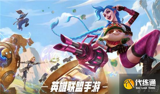 英雄联盟手游可以安卓转苹果吗