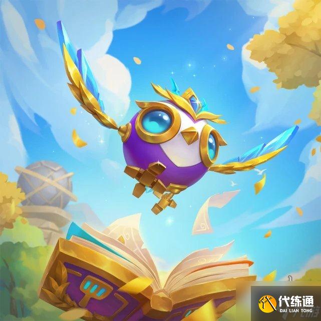 云顶之弈s7维护到几点 s7赛季更新调整改动内容