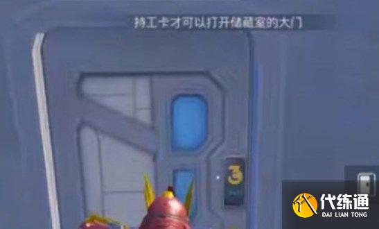 和平精英空投基地的宝箱怎么开？空投基地宝箱开启方法[多图]图片1