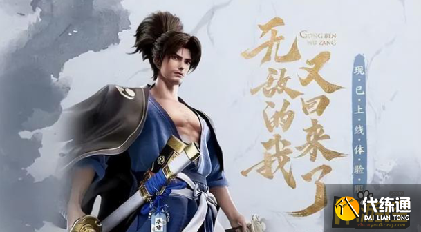 王者荣耀新版宫本武藏技能怎么连招,王者荣耀宫本武藏重做连招技巧