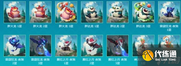 《云顶之弈手游》第七赛季专题页在哪 第七赛季专题页地址分享