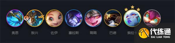 云顶之弈s级阵容搭配推荐攻略 s级阵容包含哪些