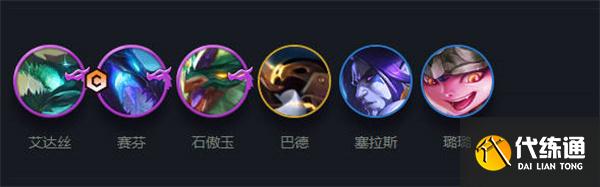 云顶之弈s级阵容搭配推荐攻略 s级阵容包含哪些