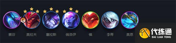 云顶之弈s级阵容搭配推荐攻略 s级阵容包含哪些