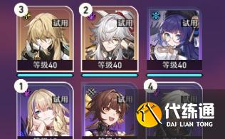 《崩坏：星穹铁道》搏击俱乐部能量充盈打法攻略