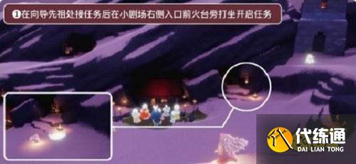 光遇表演季第四个任务先祖位置 表演季任务四先祖位置大全