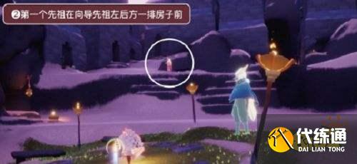 光遇表演季第四个任务先祖位置 表演季任务四先祖位置大全