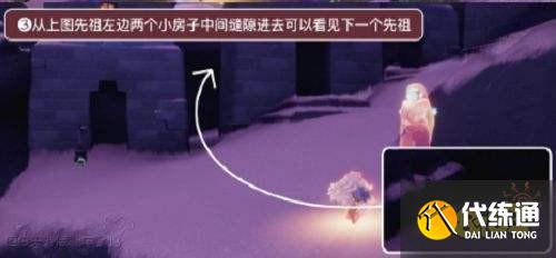 光遇表演季第四个任务先祖位置 表演季任务四先祖位置大全