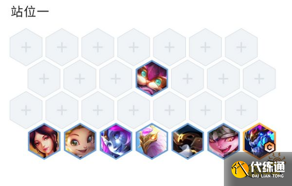 云顶之弈S7龙王主C阵容怎么玩 龙王主C阵容玩法推荐