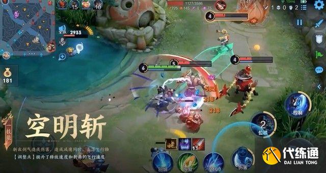 王者荣耀宫本重做后怎么连招？新宫本武藏连招攻略[多图]图片2