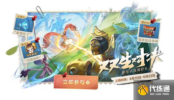 王者荣耀无双令获取方法大全最新