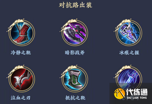 王者荣耀新宫本武藏铭文出装攻略