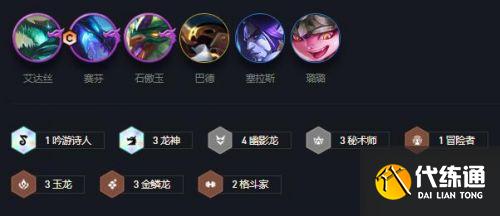 金铲铲之战全龙神阵容怎么玩