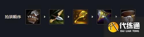 云顶之弈s7霞阵容出装怎么选择