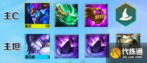 金铲铲之战巨龙之巢驯龙法阵容怎么玩