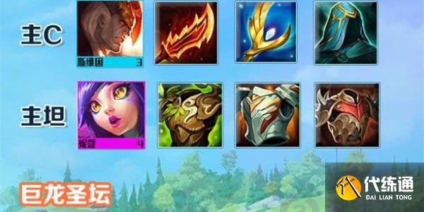 云顶之弈s7换形师阵容玩法攻略 云顶之弈s7换形师阵容玩法攻略