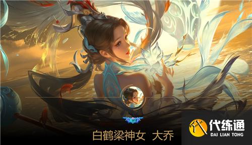 王者荣耀女英雄皮肤好看排名 哪个女英雄皮肤最值得入手