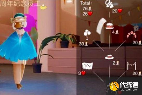 光遇三周年吉他长什么样 2022三周年吉他兑换物品展示[多图]图片3