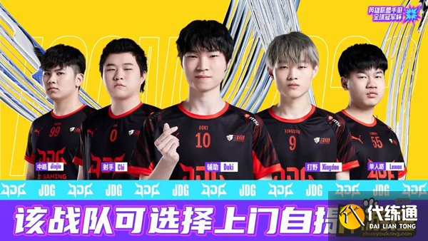 英雄联盟手游冠军杯赛即将开启，福牛传世宝箱正式上线 英雄联盟手游多重福利上线，助力全球冠军杯！