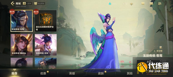 英雄联盟手游冠军杯赛即将开启，福牛传世宝箱正式上线 英雄联盟手游多重福利上线，助力全球冠军杯！