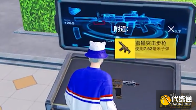 和平精英蜜獾突击步枪怎么样,和平精英蜜獾突击步枪强度