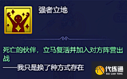 《梦幻西游》天宫一层通关攻略大全