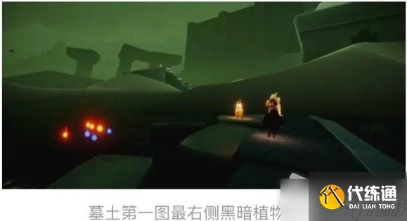 《光遇》6月10日季节蜡烛位置2022