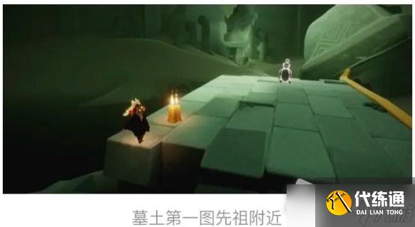 《光遇》6月10日季节蜡烛位置2022