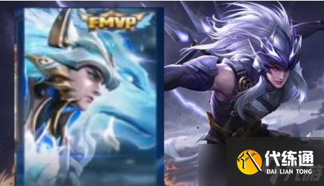 王者荣耀马超无双飞将皮肤多少钱