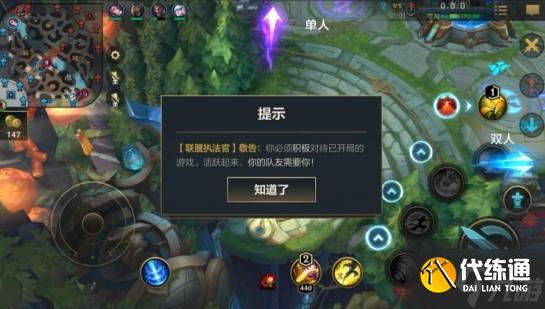 英雄联盟手游3.2B版本福牛传世宝箱上线,消极游戏将严惩