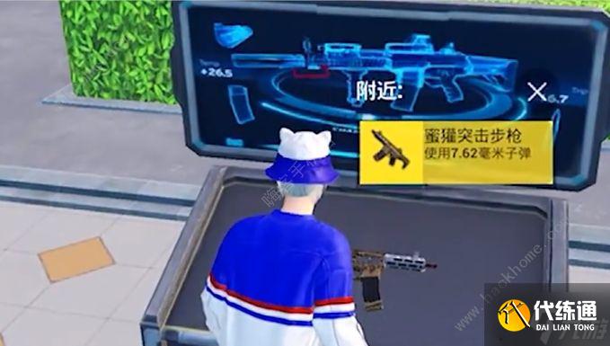 和平精英蜜獾突击步枪怎么样 蜜獾突击步枪实战评测