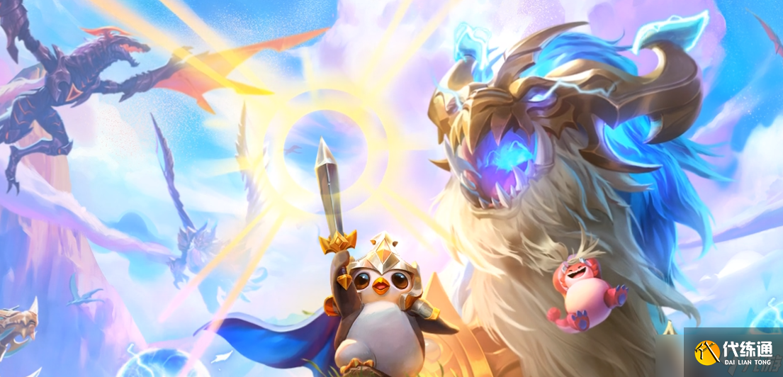 《云顶之弈》S7巨龙之镜上线日期详解