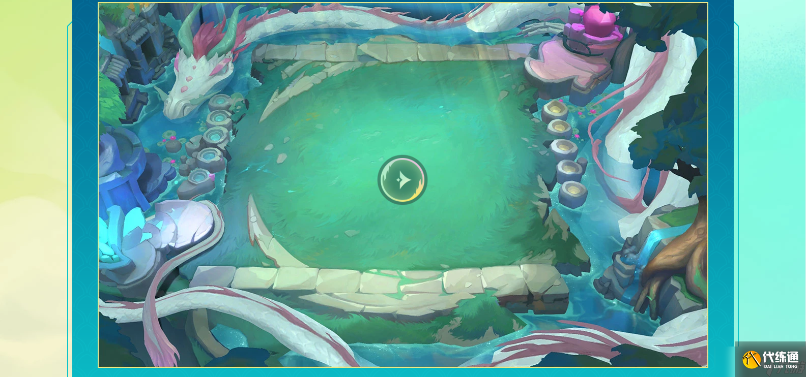 《云顶之弈》S7巨龙之镜上线日期详解