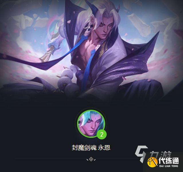 云顶之弈s7技巧有哪些 巨龙之境版本上手指南