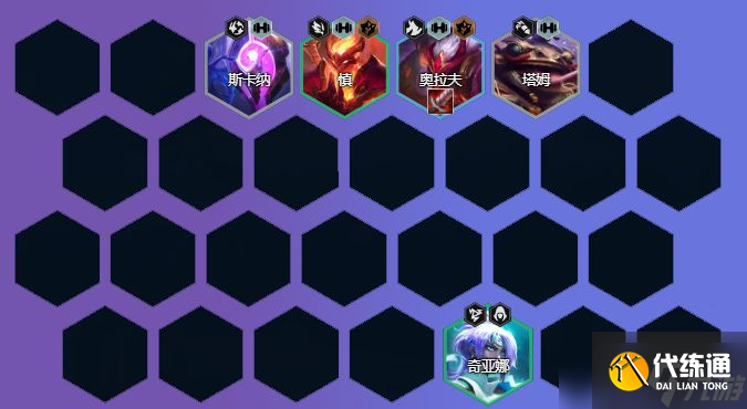 云顶之弈幽影龙阵容怎么玩？s7幽影龙阵容玩法攻略