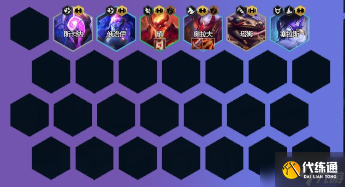 云顶之弈幽影龙阵容怎么玩？s7幽影龙阵容玩法攻略