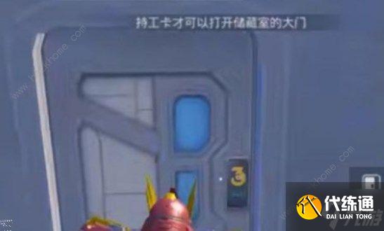 和平精英空投基地工卡在哪里 空投基地宝箱及工卡位置详解