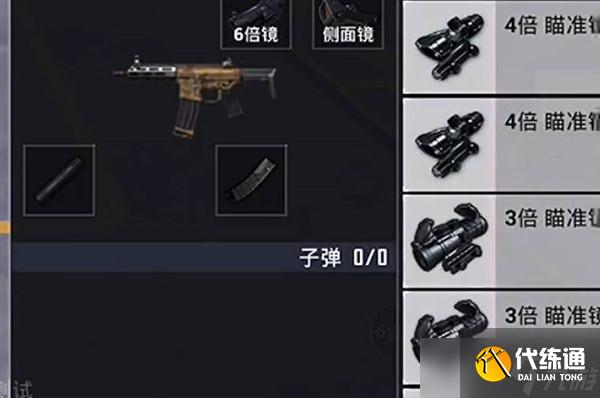 《和平精英》蜜罐突击步强度攻略