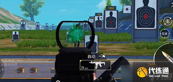 《和平精英》蜜罐突击步强度攻略