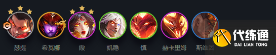云顶之弈怒翼龙怎么玩？s7怒翼龙阵容搭配攻略[多图]图片5