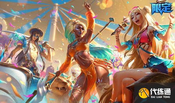 《英雄联盟手游》海之歌2022魔法引擎里程碑攻略