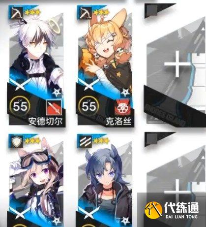 《明日方舟》尘影余音LE-1低配通关攻略