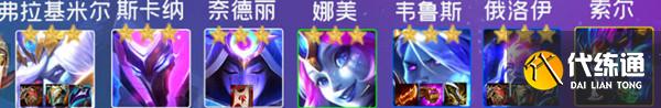 《云顶之弈》星界龙阵容搭配推荐