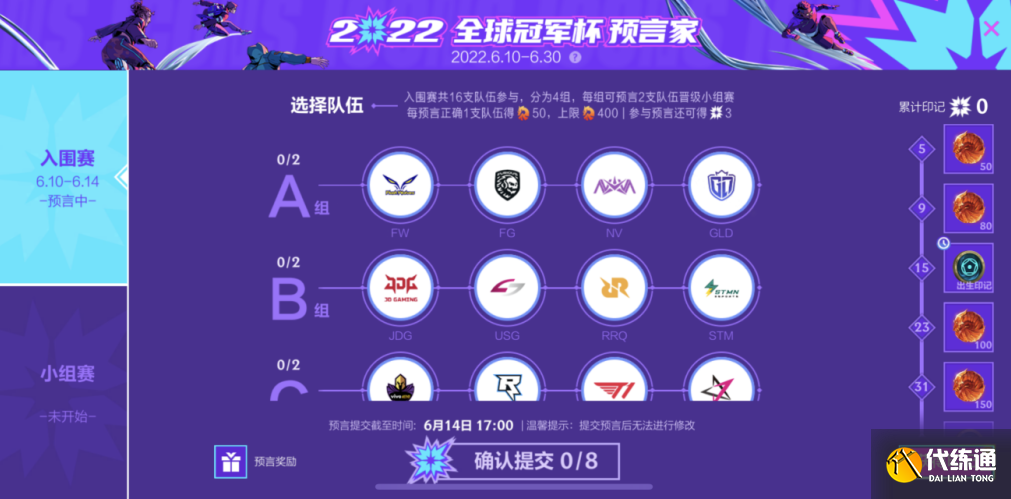 英雄联盟手游莫甘娜新皮肤,福牛传世宝箱正式上线